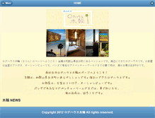 Tablet Screenshot of loghouse-kirin.com